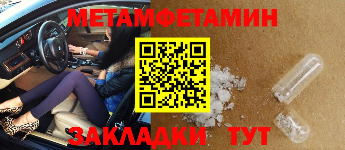АМФЕТАМИН VHQ Лениногорск