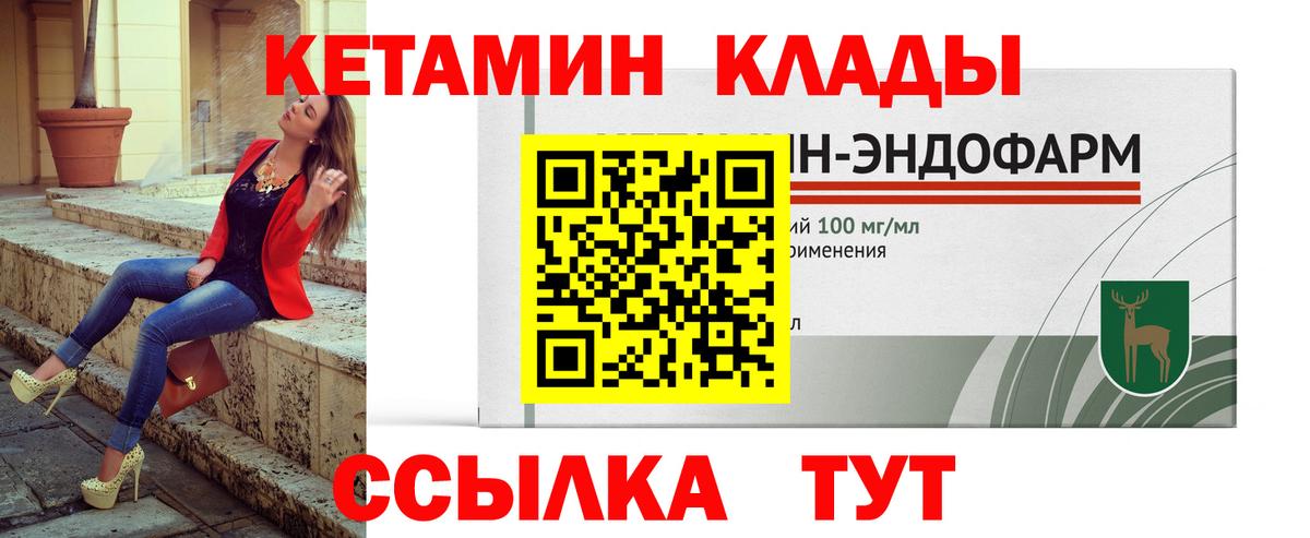 ГАШ  Лениногорск  Экстази  Меф МЯУ МЯУ  Меф   Лсд 25  Гашиш  Вход с VPN  Каннабис 
