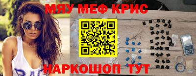 таблы Донецк