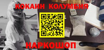 таблы Донецк