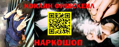 таблы Донецк