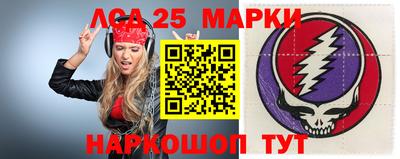 таблы Донецк
