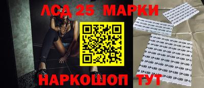 таблы Донецк