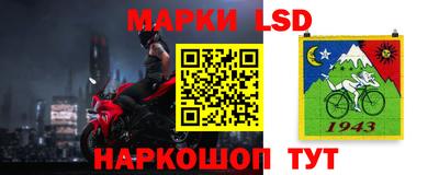 таблы Донецк