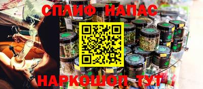 таблы Донецк
