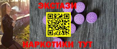 таблы Донецк