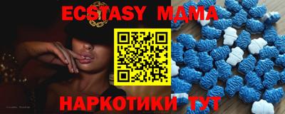 mdma Донской