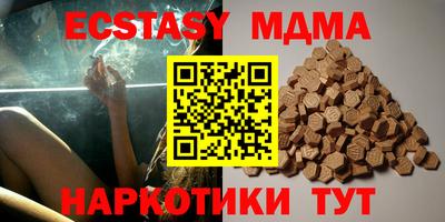 таблы Донецк