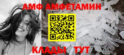 таблы Донецк