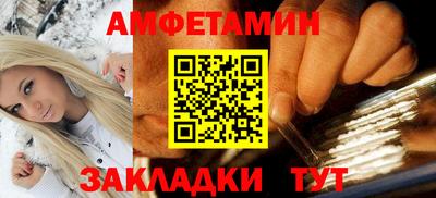 таблы Донецк