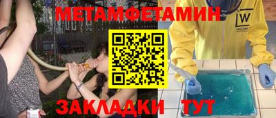 таблы Донецк