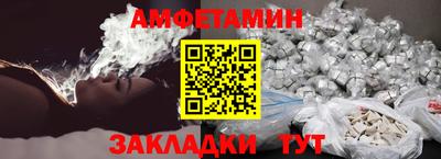 таблы Донецк