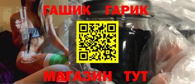 таблы Донецк