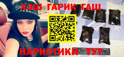 таблы Донецк