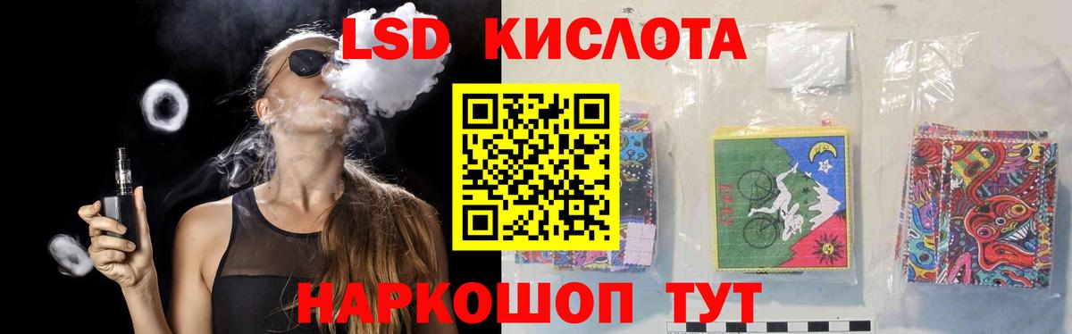 Лениногорск  ЛСД экстази  ЛСД экстази ecstasy  Вход с VPN  LSD-25 экстази ecstasy 