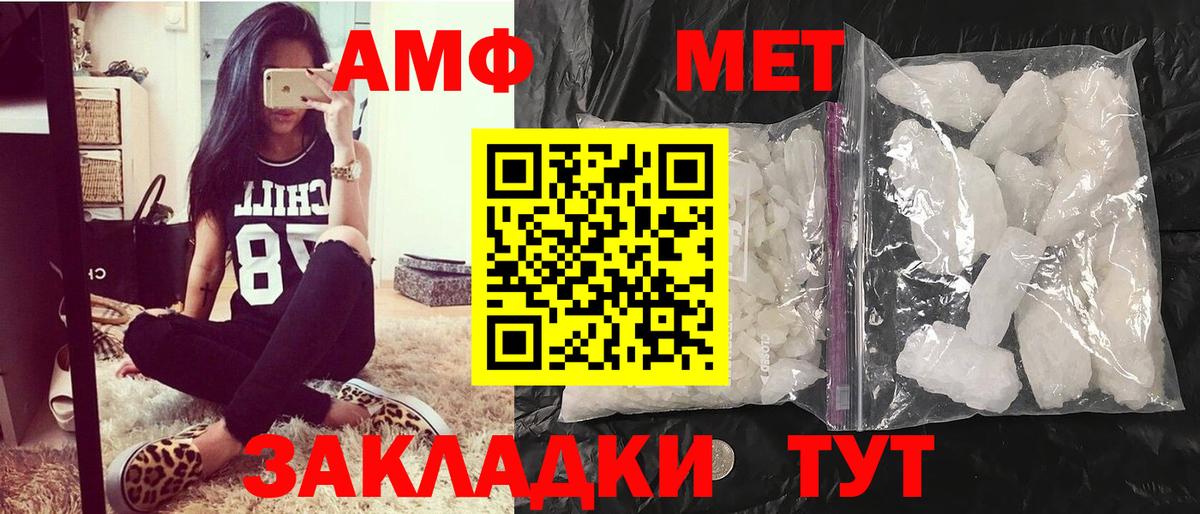 Первитин витя Лениногорск