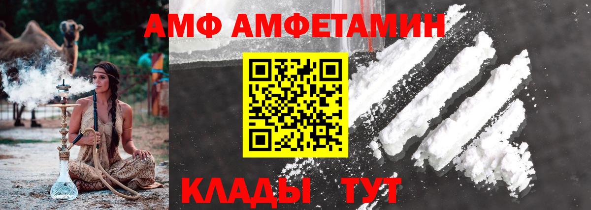 Лениногорск  Метамфетамин кристалл  Метамфетамин кристалл  Вход с VPN 