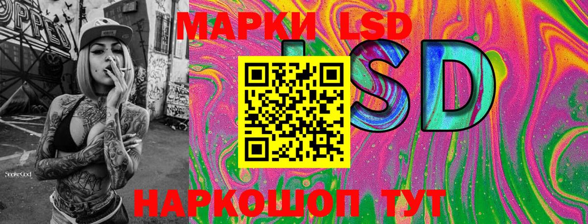 Лениногорск  Марки 25I-NBOMe 1,8мг  Марки NBOMe  Вход с VPN 